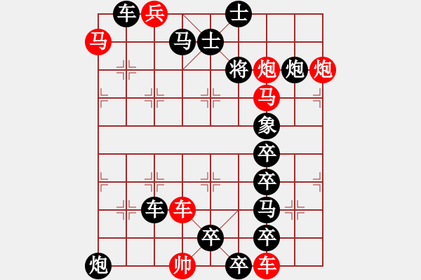 象棋棋譜圖片：cool_gao（湖艓）提高局 - 步數(shù)：10 