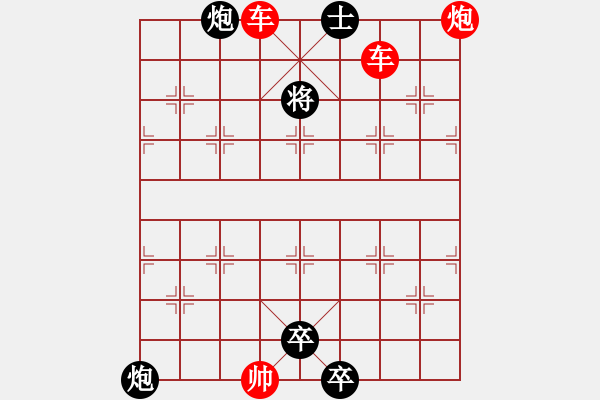 象棋棋譜圖片：cool_gao（湖艓）提高局 - 步數(shù)：110 