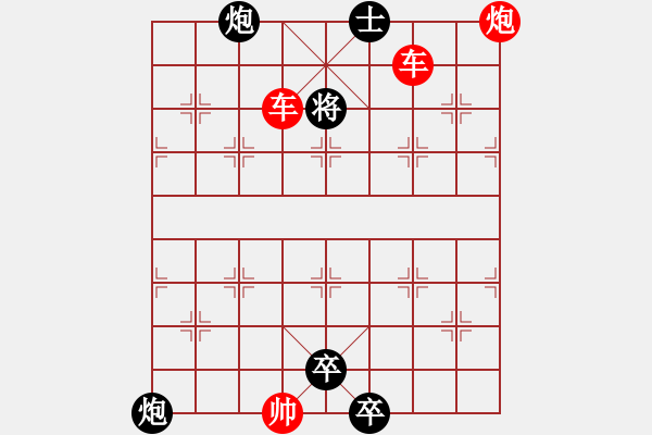 象棋棋譜圖片：cool_gao（湖艓）提高局 - 步數(shù)：111 