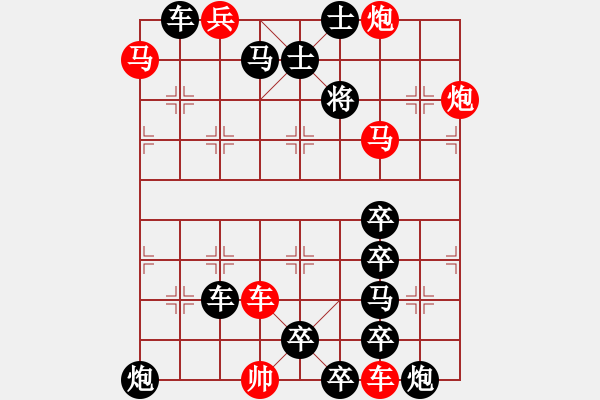 象棋棋譜圖片：cool_gao（湖艓）提高局 - 步數(shù)：20 