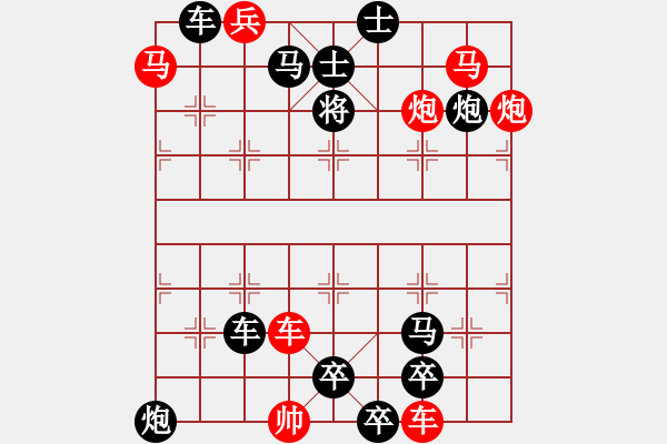 象棋棋譜圖片：cool_gao（湖艓）提高局 - 步數(shù)：40 