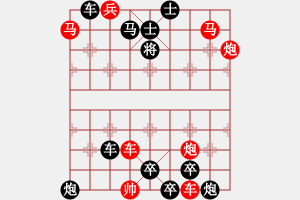 象棋棋譜圖片：cool_gao（湖艓）提高局 - 步數(shù)：50 