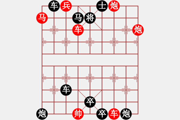 象棋棋譜圖片：cool_gao（湖艓）提高局 - 步數(shù)：70 