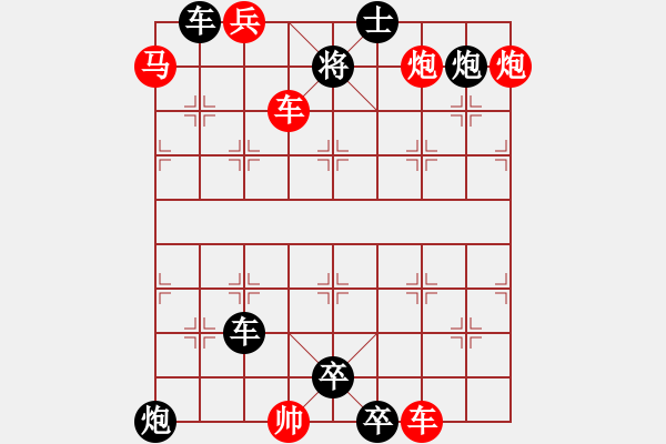 象棋棋譜圖片：cool_gao（湖艓）提高局 - 步數(shù)：80 