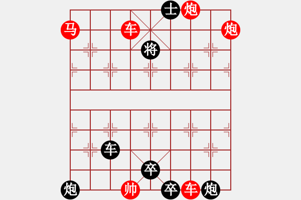 象棋棋譜圖片：cool_gao（湖艓）提高局 - 步數(shù)：90 