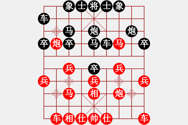 象棋棋谱图片：用软件是日本种[1119503816] -VS- 横才俊儒[292832991] - 步数：20 