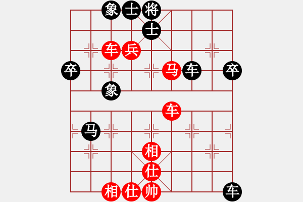 象棋棋谱图片：用软件是日本种[1119503816] -VS- 横才俊儒[292832991] - 步数：70 