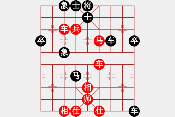 象棋棋谱图片：用软件是日本种[1119503816] -VS- 横才俊儒[292832991] - 步数：74 