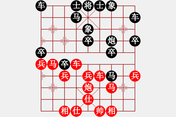 象棋棋譜圖片：兌車換馬搶攻勢 退車吃卒老練 兌奪子力在其中 - 步數：0 