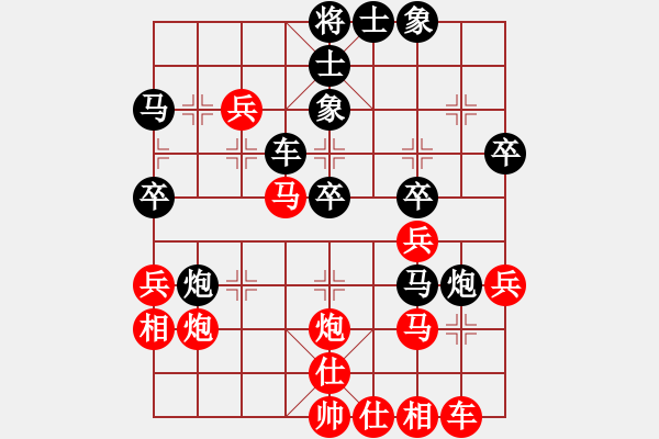 象棋棋譜圖片：比較煩(9段)-負-棋中魂(9段) - 步數(shù)：40 