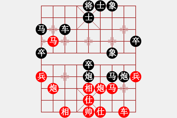 象棋棋譜圖片：比較煩(9段)-負-棋中魂(9段) - 步數(shù)：50 