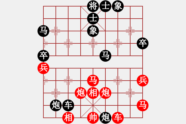 象棋棋譜圖片：比較煩(9段)-負-棋中魂(9段) - 步數(shù)：70 