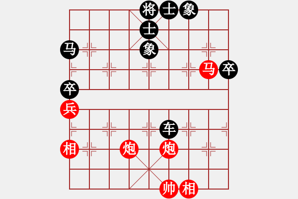 象棋棋譜圖片：比較煩(9段)-負-棋中魂(9段) - 步數(shù)：80 