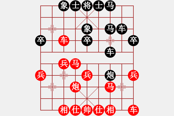 象棋棋譜圖片：周永忠先負(fù)嚴(yán)勇 - 步數(shù)：30 