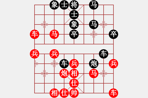 象棋棋譜圖片：周永忠先負(fù)嚴(yán)勇 - 步數(shù)：40 