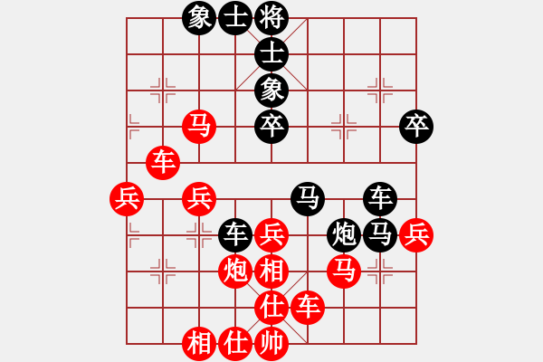 象棋棋譜圖片：周永忠先負(fù)嚴(yán)勇 - 步數(shù)：50 