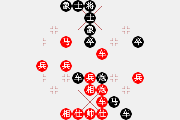 象棋棋譜圖片：周永忠先負(fù)嚴(yán)勇 - 步數(shù)：58 