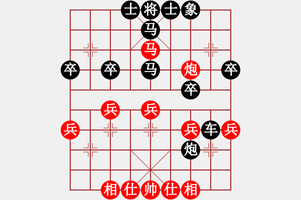 象棋棋譜圖片：潛川名勝先勝水晶寶貝 - 步數(shù)：30 