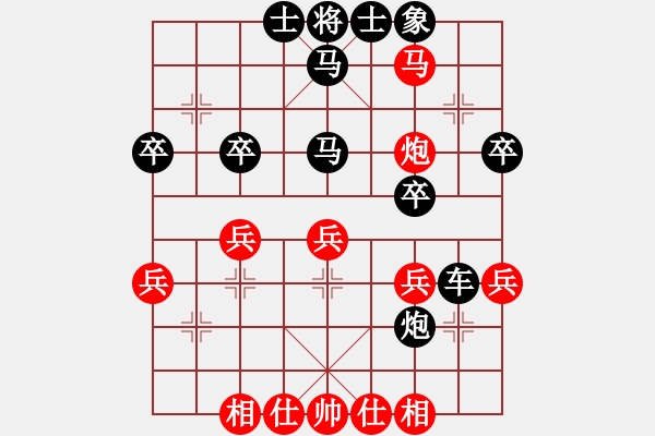 象棋棋譜圖片：潛川名勝先勝水晶寶貝 - 步數(shù)：31 