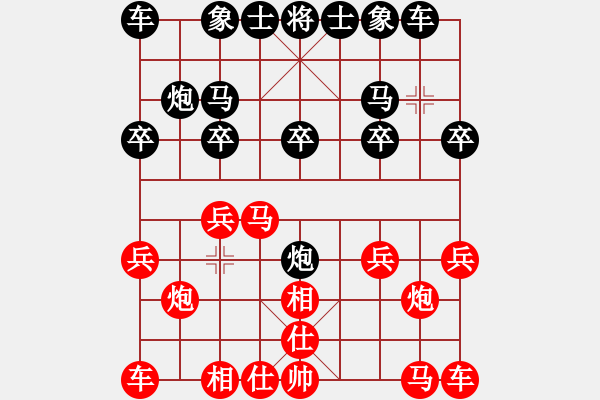 象棋棋譜圖片：郝繼超 先勝 畢旭鵬 - 步數(shù)：10 