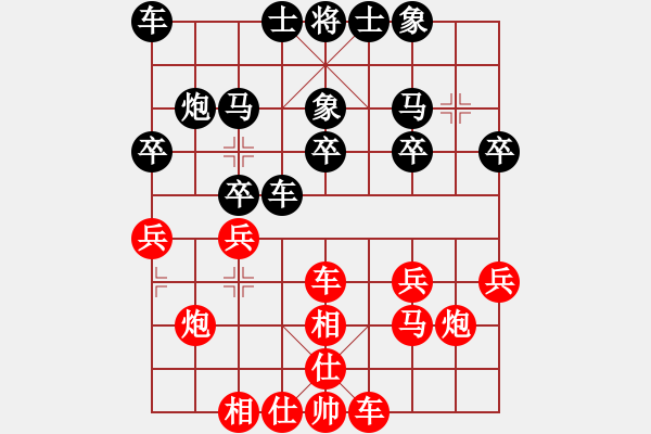 象棋棋譜圖片：郝繼超 先勝 畢旭鵬 - 步數(shù)：20 