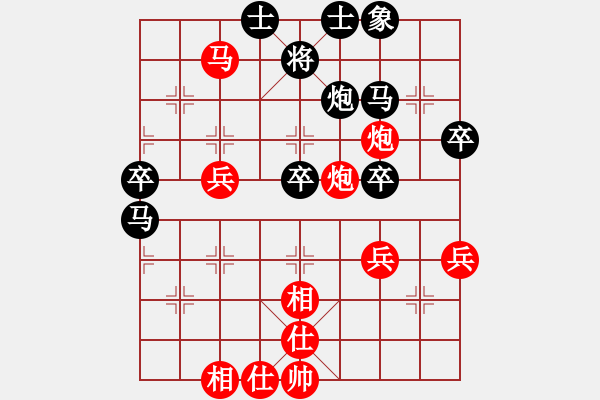 象棋棋譜圖片：郝繼超 先勝 畢旭鵬 - 步數(shù)：50 