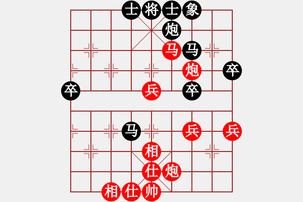 象棋棋譜圖片：郝繼超 先勝 畢旭鵬 - 步數(shù)：59 