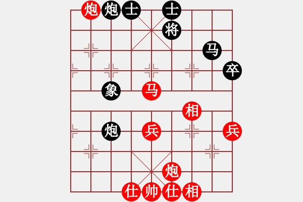 象棋棋谱图片：女子组：七14 云南孙文先负江苏张国凤.XQF - 步数：60 