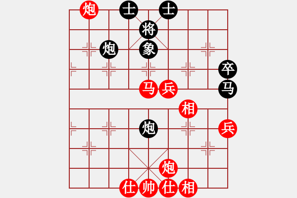 象棋棋譜圖片：女子組：七14 云南孫文先負(fù)江蘇張國(guó)鳳.XQF - 步數(shù)：70 