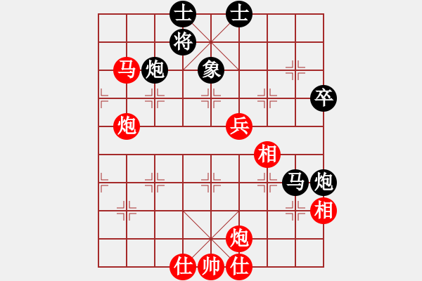 象棋棋譜圖片：女子組：七14 云南孫文先負(fù)江蘇張國(guó)鳳.XQF - 步數(shù)：80 