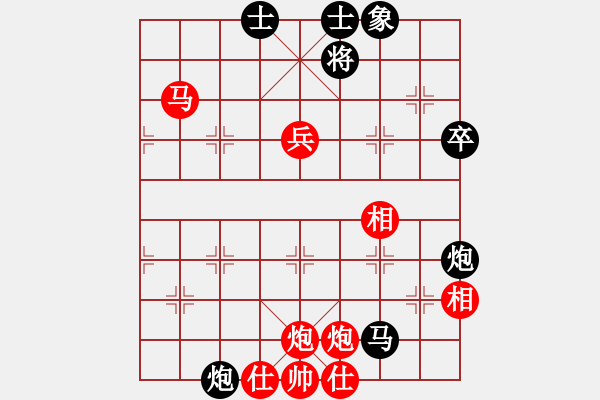 象棋棋譜圖片：女子組：七14 云南孫文先負(fù)江蘇張國(guó)鳳.XQF - 步數(shù)：90 