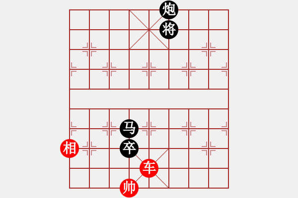 象棋棋譜圖片：七星逐日 紅先和 - 步數(shù)：40 