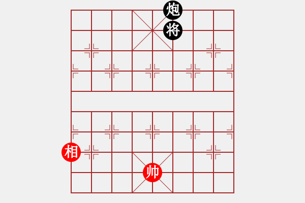 象棋棋譜圖片：七星逐日 紅先和 - 步數(shù)：47 