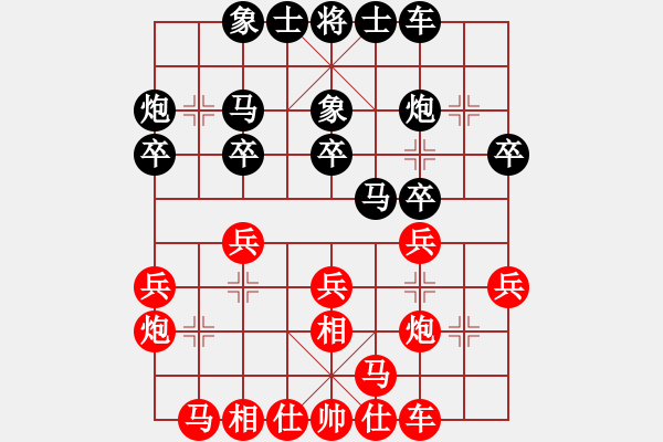 象棋棋谱图片：晓阳逸士(风魔)-和-shiga(地煞) - 步数：20 