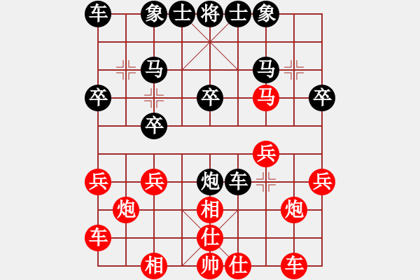 象棋棋譜圖片：人機對戰(zhàn) 2024-9-27 16:52 - 步數(shù)：20 