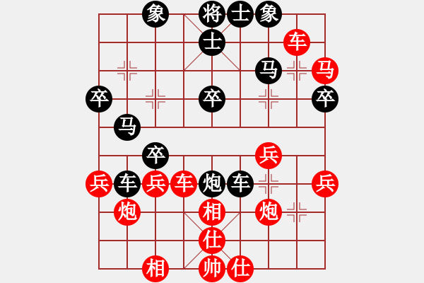 象棋棋譜圖片：人機對戰(zhàn) 2024-9-27 16:52 - 步數(shù)：30 