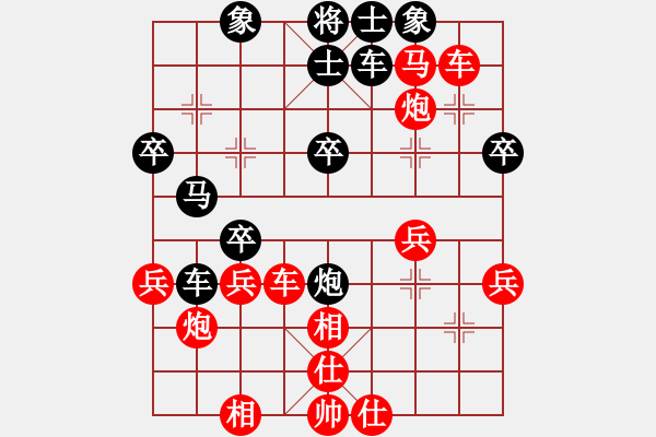 象棋棋譜圖片：人機對戰(zhàn) 2024-9-27 16:52 - 步數(shù)：33 