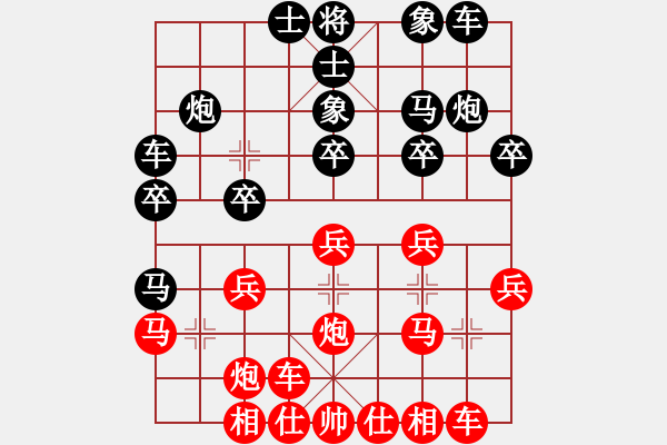 象棋棋譜圖片：黨斐 先負(fù) 王天一 - 步數(shù)：20 