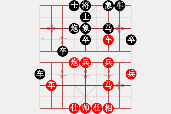 象棋棋譜圖片：黨斐 先負(fù) 王天一 - 步數(shù)：50 