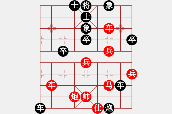 象棋棋譜圖片：黨斐 先負(fù) 王天一 - 步數(shù)：60 