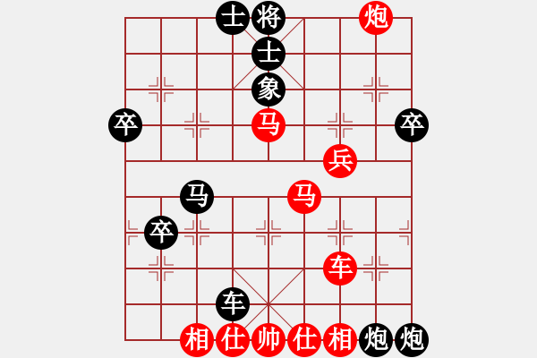 象棋棋譜圖片：順炮復(fù)活之一 - 步數(shù)：70 