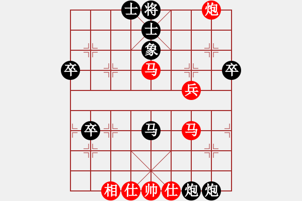 象棋棋譜圖片：順炮復(fù)活之一 - 步數(shù)：80 