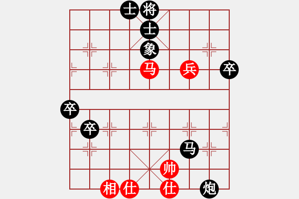 象棋棋譜圖片：順炮復(fù)活之一 - 步數(shù)：90 