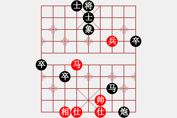 象棋棋譜圖片：順炮復(fù)活之一 - 步數(shù)：92 