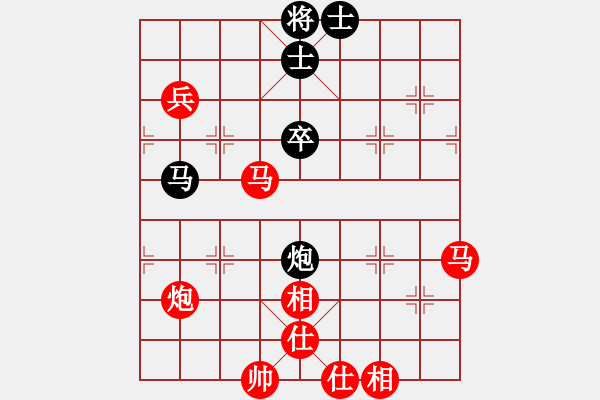 象棋棋譜圖片：‖棋家軍‖皎月[2045059653] -VS- 抹不掉一種輕狂[2817066544] - 步數(shù)：60 