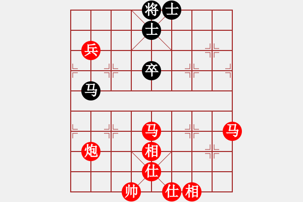 象棋棋譜圖片：‖棋家軍‖皎月[2045059653] -VS- 抹不掉一種輕狂[2817066544] - 步數(shù)：61 