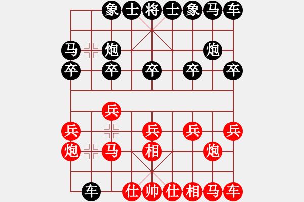 象棋棋譜圖片：（1105象棋賽）閆昭君紅先和蔡威 - 步數(shù)：10 