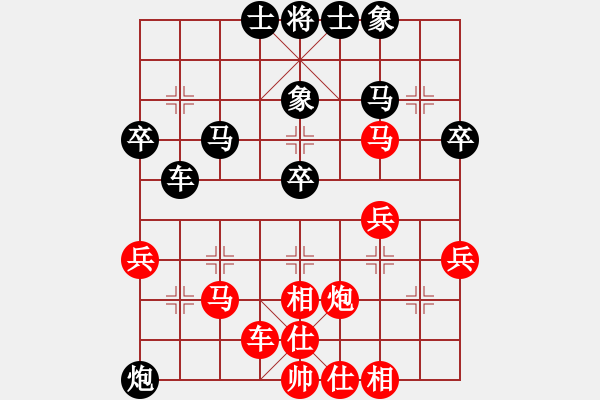 象棋棋譜圖片：（1105象棋賽）閆昭君紅先和蔡威 - 步數(shù)：40 