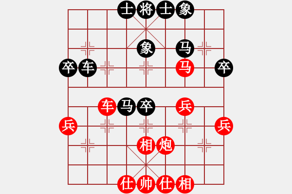 象棋棋譜圖片：（1105象棋賽）閆昭君紅先和蔡威 - 步數(shù)：50 