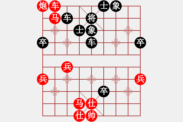 象棋棋譜圖片：榆林工會(huì) 李東林 勝 寶雞煙廠 劉強(qiáng) - 步數(shù)：70 